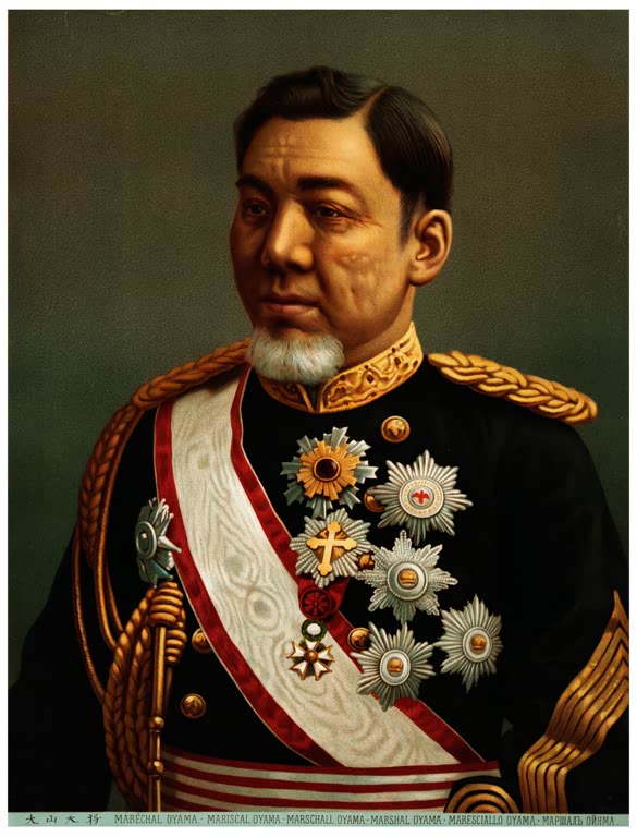 Japan: Prince Oyama Iwao, OM (?? ?, 12 November 1842 – 10 December 1916) was a Japanese field marshal, and one of the founders of the Imperial Japanese Army